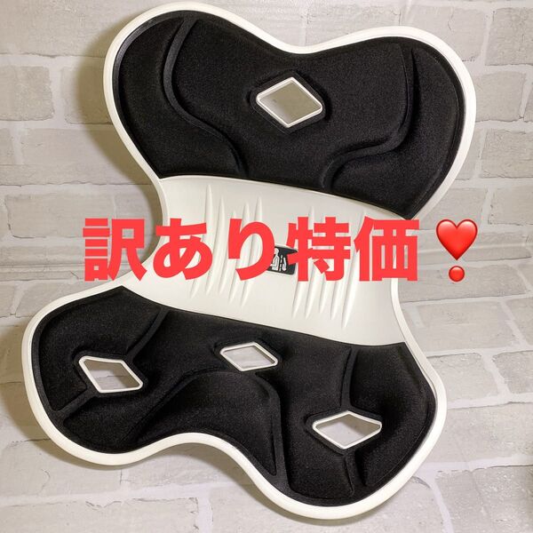 【訳あり品】姿勢矯正 椅子 骨盤サポートチェア 腰痛 クッション 猫背改善 ヘルニア骨盤 妊婦.マタニティ 姿勢サポート椅子