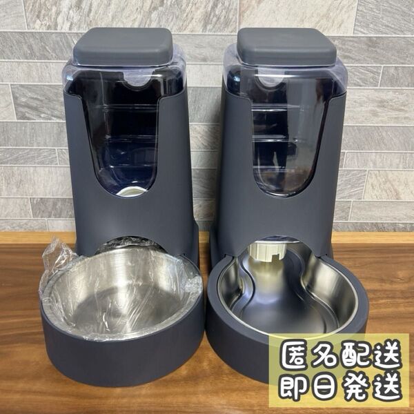 【再入荷!】新品 ペット用自動給餌器 2個セット 重力式 大容量 犬用 猫用 衛生的 ステンレス 洗える 自動餌やり機 えさやり機