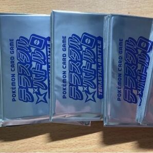 【未開封】ポケモンカード 仕切り 50枚セット テラスタルバトル