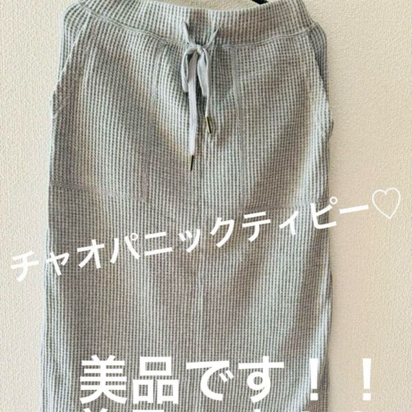 チャオパニックティピー リブタイトスカート 美品です!