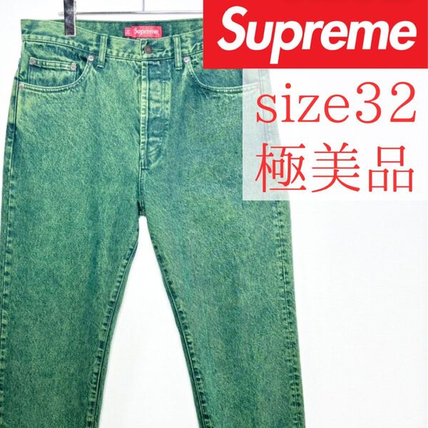 極美品 Supreme レギュラージーンズ size32