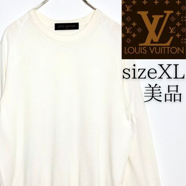 美品 LOUIS VUITTON 刺繍ロゴシルク混ニット オフホワイト XL