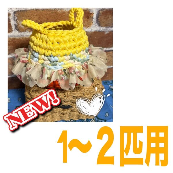 モモンガポーチ 夏用 現品限り