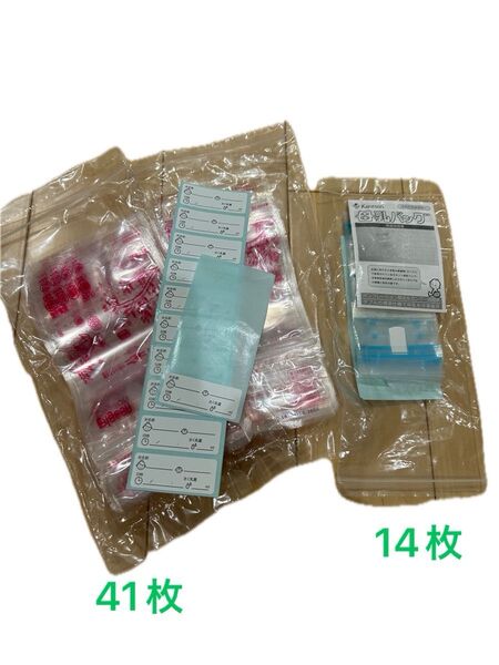 ピジョン フリーザー母乳パック 80ml カネソン 母乳バッグ 25ml 計55枚 NICU GCU 冷凍保存 新生児 入院