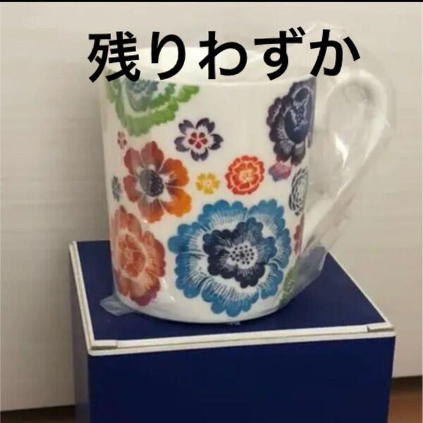 ビレロイ&ボッホ マグカップ Villeroy & Boch アンムットブルーム