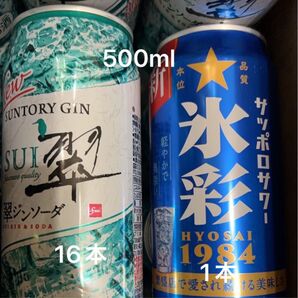 ビタリスト 翠ジンソーダ等 29本