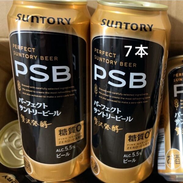 PSB パーフェクトサントリービール 34本