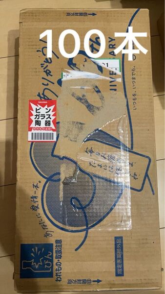 チオビタ 100本 2箱