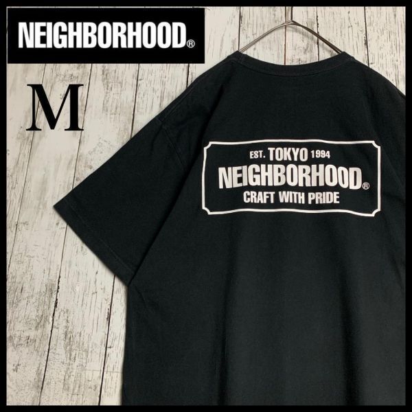 【即完売・入手困難モデル】ネイバーフッド☆バックBOXロゴ入りTシャツ/2832