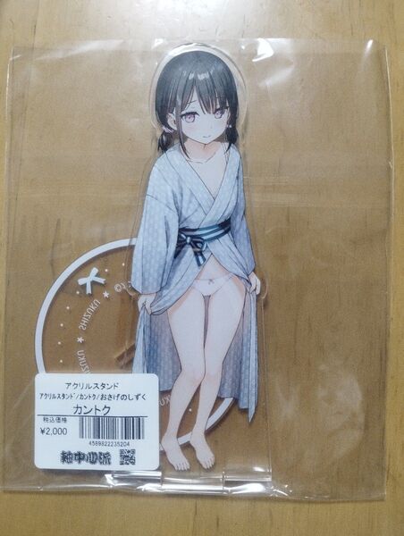 カントク 軸中心派 おさげのしずく アクリルスタンド