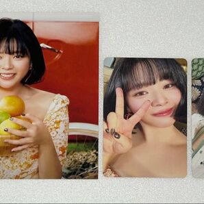 TWICE トゥワイス #TWICE5 初回限定盤 トレカ ジョンヨン JEONGYEON 2枚セット チェンジングジャケット付