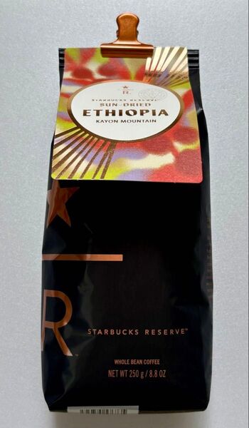 Starbucks スターバックスリザーブ サンドライド エチオピア 250g 賞味期限2025.07.10 コーヒー豆