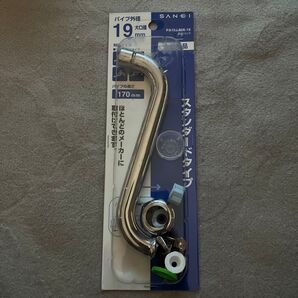 SANEI 自在パイプ PA10J-60X-19 未使用 SANEI