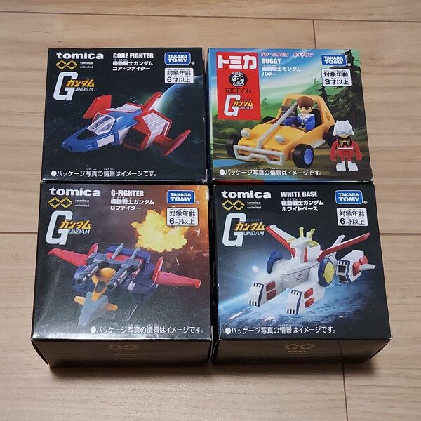 トミカ 機動戦士ガンダム 4個セット