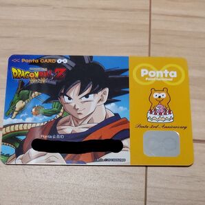 Pontaカード ドラゴンボール ポイントカード ポンタ