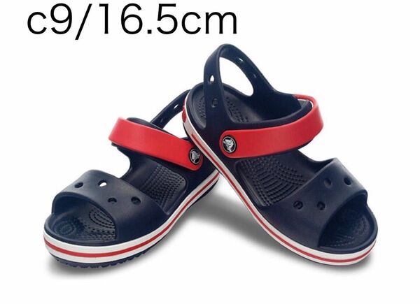 crocs クロックス 正規品 キッズサンダル サイズc9