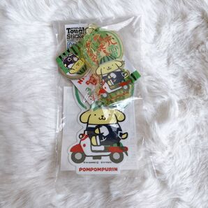 ポムポムプリン×充電させてもらえませんか ステッカー&キーホルダー