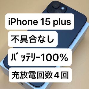 iPhone 15 Plus 128GB SIMフリー 不具合なし