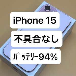 iPhone 15 128GB 国内版SIMフリー 不具合なし