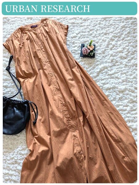 美品【URBAN RESEARCH】アーバンリサーチ コットンギャザーワンピース