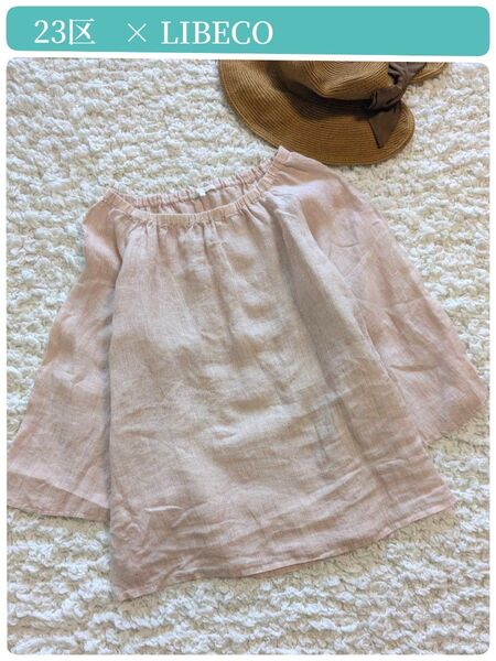 美品【23区×LIBECO】リネン ブラウス オフショルダー フレアスリーブ 38