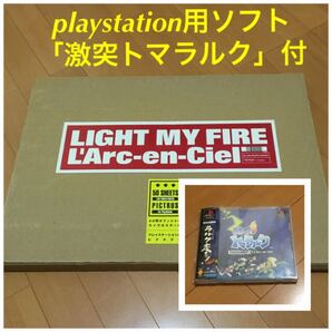 ※オマケ付※ L'Arc-en-Ciel LIGHT MY FIRE