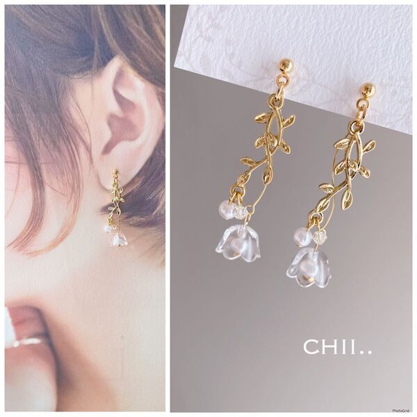 No.532 チューリップピアス リーフピアス すずらん クリア 春ピアス ハンドメイド
