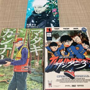 日焼けがひどい 初版本セット サンダー3 マタギガンナー 呪術廻戦 池田祐輝 藤本正ニ Juan Albarran 芥見下々