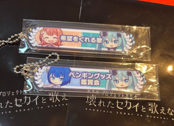 劇場版 プロジェクトセカイ 壊れたセカイと歌えないミク 18週目入場者特典