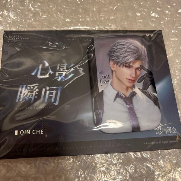 恋と深空 シン 缶バッジ 心影瞬シリーズ 公式正規品