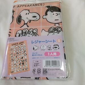 スヌーピー レジャーシート Who'Swho