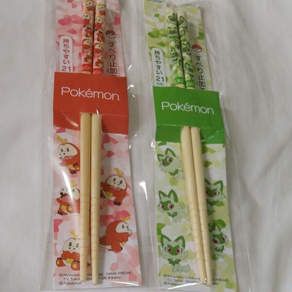 ポケモン 竹箸 ホゲータ ニャオハ2本セット