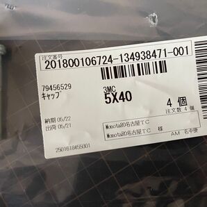 キャップボルト M5×40 クロメート