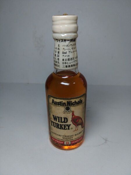 古酒WILD TURKEY 8年 ミニボトル 50ml 未開封