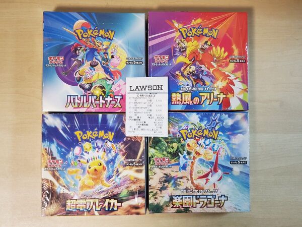 ポケモンカード バトルパートナーズ 熱風のアリーナ 超電ブレイカー 楽園ドラゴーナ シュリンク付き 4BOXセット 新品未開封