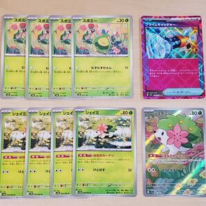 ポケモンカード 汎用カード シェイミ スボミー プライムキャッチャー 10枚セット まとめ売り