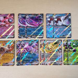 ポケモンカード ロケット団の栄光 RR 13枚セット まとめ売り