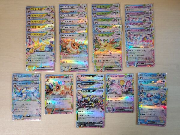 ポケモンカード テラスタルフェスex ブイズ RR コンプ 29枚セット まとめ売り