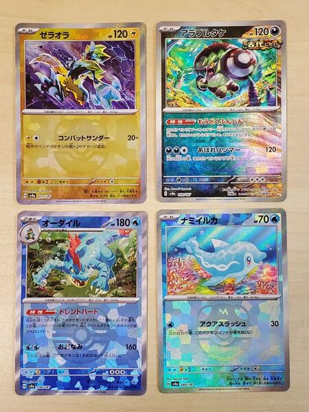 ポケモンカード テラスタルフェスex マスターボールミラー 4枚セット まとめ売り