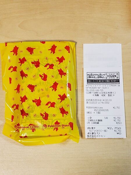 ポケモンカード テラスタルフェスex 5パック 新品未開封 未サーチ ポケセン産