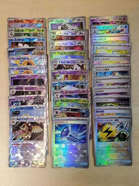 ポケモンカード テラスタルフェスex モンスターボールミラー 33枚セット まとめ売り