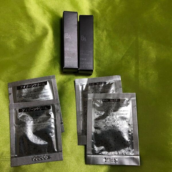 POLAアイゾ-ンクリ-ム2g x2 箱付き アイゾ-ンクリ-ム0.26g x2 日焼け止め0.6g x2