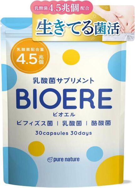 ビフィズス菌 乳酸菌 菌活 オリゴ糖 国内製造 イヌリン ナットウキナーゼ 無添加
