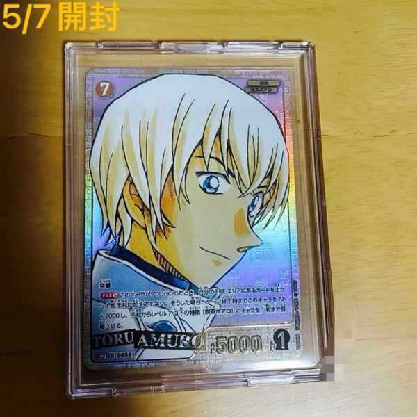 名探偵コナン 安室透 SRCP スーパーレアコミックパラレル 信義の絆
