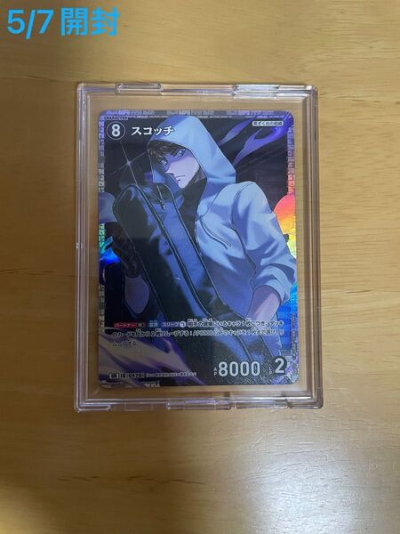 コナンカード 信義の絆 SR スコッチ