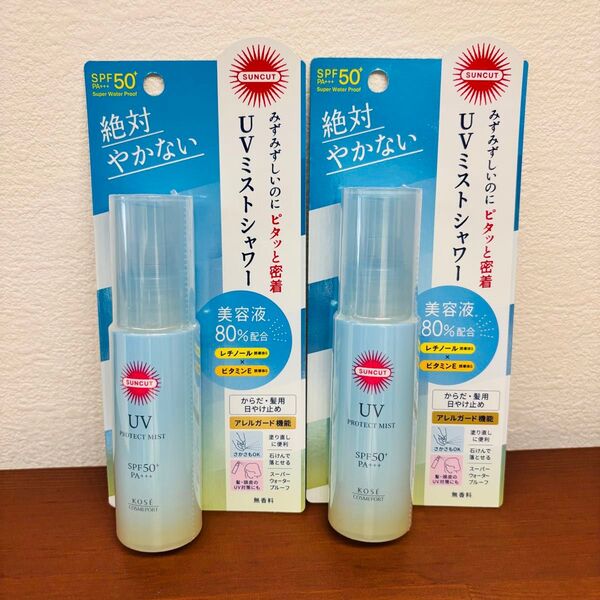 KOSE コーセー サンカット プロテクト UV ミスト 60mL×2本