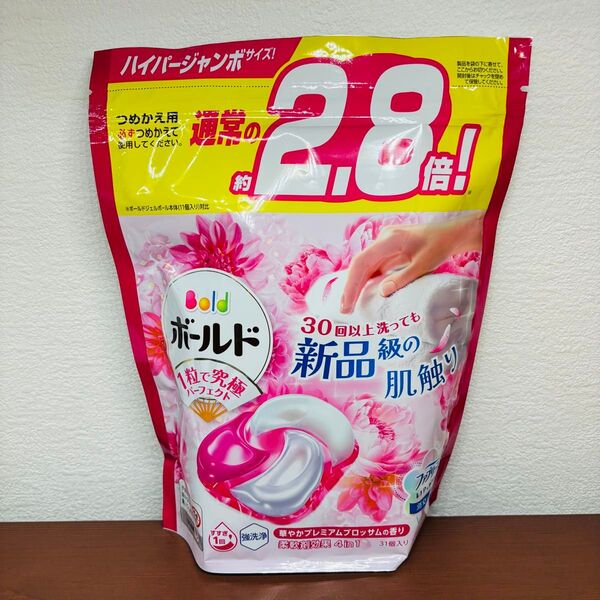 P&G ボールド ジェルボール 2.8倍 31個入り 華やかプレミアムブロッサムの香り