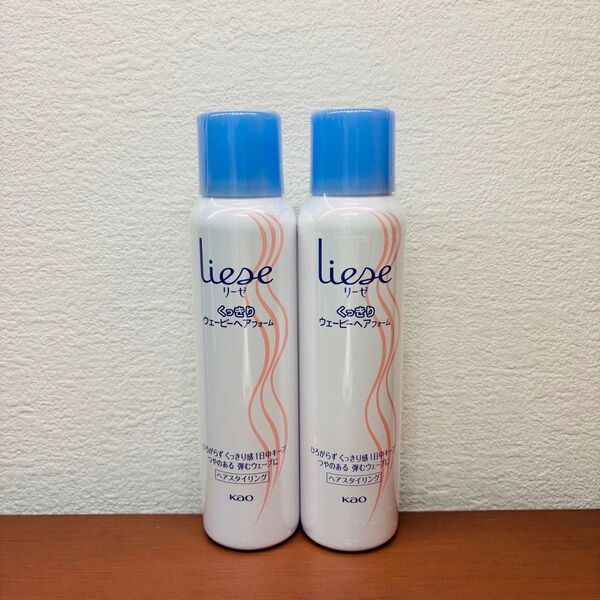 Lise リーゼ くっきりウェービーヘアフォーム 150g×2本