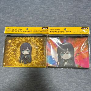 ジョージア Ado オリジナルクッションポーチ2個セット