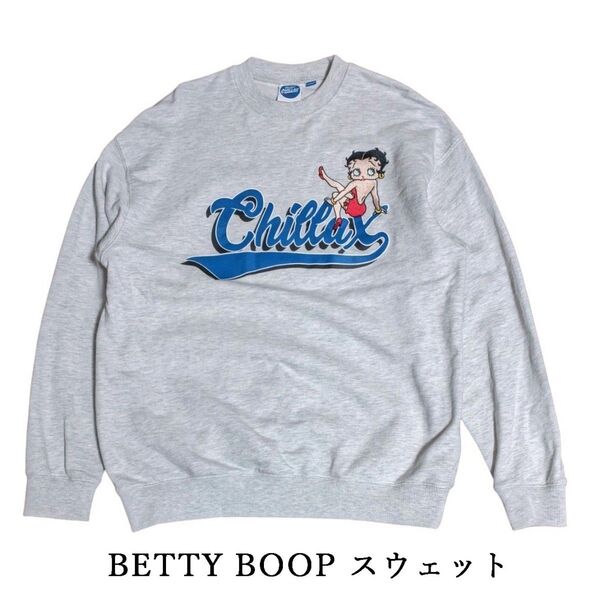 CHILLAX チラックス カレッジベティー クルーネック スウェット BETTY BOOP ベティー・ブープ トレーナー グレー